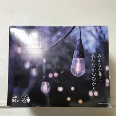 灯りん （あかりん）/Lサイズ【アルミ製】LED 灯 篭行燈 - メルカリ