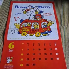 2025年最新】田村セツコ サンリオの人気アイテム - メルカリ