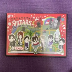 ムラマサ☆ 9STARS - Lifull TOUR 2007 DVD