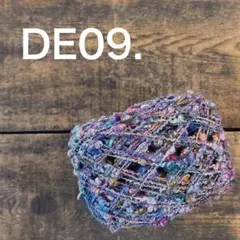 ☆手染め糸☆DE09.コットンぽこ　引き揃え　毛糸　ジャンク