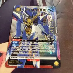2026年最新】ユニオンアリーナ ロゼ パラレルの人気アイテム - メルカリ
