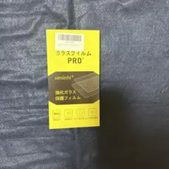 iPhone16 強化ガラス保護フィルム PRO+（1枚入り）