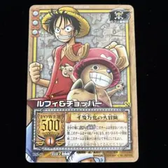 旧ワンピース　ルフィ＆チョッパー　千変万化の大冒険　BN-12 旧裏　大会限定 旧ワンピース ルフィ＆チョッパー 千変万化の大冒険 BN-12 旧裏 大会