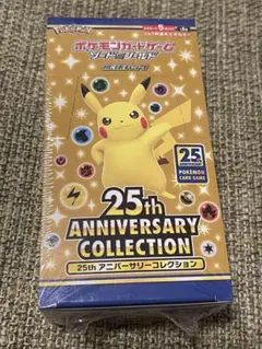 2026年最新】25th anniversary collection 未開封の人気アイテム
