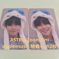 ASTRO ZOONIZINI トレカ （バラ売り対応） - メルカリ