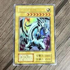 遊戯王 青眼の白龍 ブルーアイズ・ホワイト・ドラゴン 89631139 日本語版のサムネイル