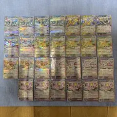 テラスタルフェス ブイズRR まとめ売り 27枚 ブラッキー等