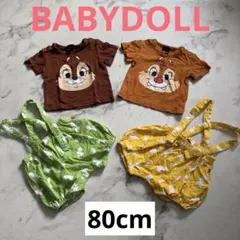 BABYDOLL チップとデールセットアップ