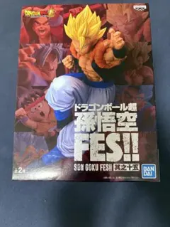 ドラゴンボール超 孫悟空 FES!!フィギュア