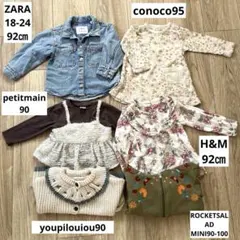 【ZARA】【プティマイン】【H&M】ブランドまとめ売り90♡95♡100