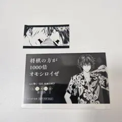 2025年最新】ヒカルの碁 スリーブの人気アイテム - メルカリ