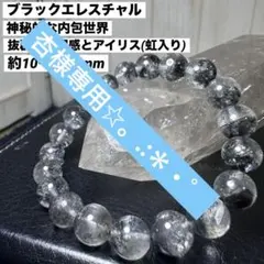 富士山の溶岩とテラヘルツ鉱石のネックレス - メルカリ