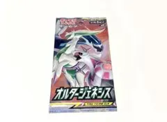 ポケモンカード オルタージェネシス B4ポスター ポケカ定期便 - メルカリ