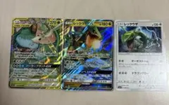 レックウザGX RR 3枚セット① - メルカリ