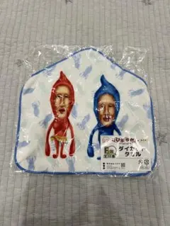 こびとづかん ダイカットタオル 第2弾 F賞