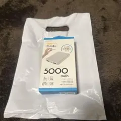5000mAh モバイルバッテリー 3ポート PSEマーク