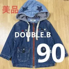 【美品】MIKI HOUSE DOUBLE.B ジーケットパーカー 90
