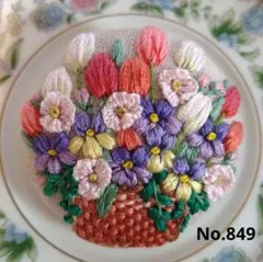 No.849 刺繍ブローチ ハンドメイド 5cm
