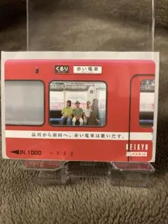 くるり 赤い電車 アナログレコード fit=scale-down,w=1200