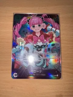 ペローナ エクストラグランドバトル フラッグシップバトル プロモ