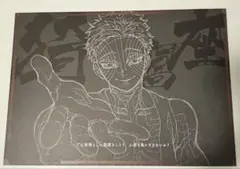 2025年最新】猗窩座 ランチョンマットの人気アイテム - メルカリ