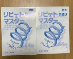 五ツ木書房 Selett21 数学参考書 五ツ木書房 Selett21 数学参考書
