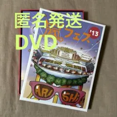 嵐/ARASHI アラフェス'13 NATIONAL STADIUM 2013…