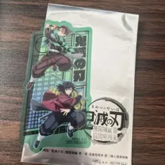 映画　鬼滅の刃　無限城編　猗窩座再来　来場御礼入場者特典　第二弾　クリアカード