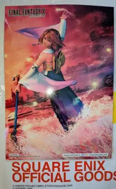 スクエニカフェ　FFX 特典　ノベルティ　ユウナ　ランチョンマット