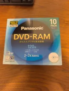 新品Panasonic DVD-RAM 10枚パック LM-AF120LW10