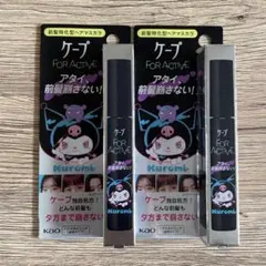 ケープ FOR ACTIVE 前髪マスカラ クロミ 2本セットのサムネイル