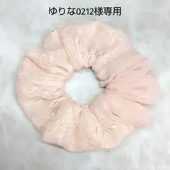 ゆりな0212様 リクエスト 3点 まとめ商品