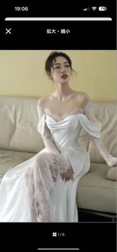 オフショルダーウェディングドレス XS