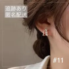 ピアス　パール　ゴールド　可愛い　小さめ　高級感　おしゃれ　匿名　大人気　韓国