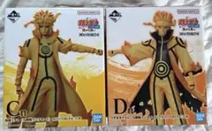 一番くじNARUTO疾風伝C賞・D賞