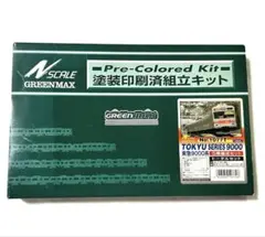GREENMAX 塗装印刷済組立キット 東急9000系のサムネイル