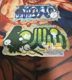 HUNTER×HUNTER モバイルステッカーコレクション イルミ、レオリオ