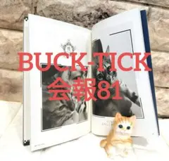 BUCK-TICK会報 81 櫻井敦司 今井寿 星野英彦 樋口豊 ヤガミトールのサムネイル