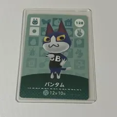 amiibo あつ森 どう森 アミーボカード バンダム