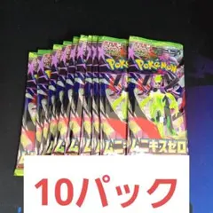 ポケモンカード ムニキスゼロ バラパック 18パック サーチ済み - メルカリ