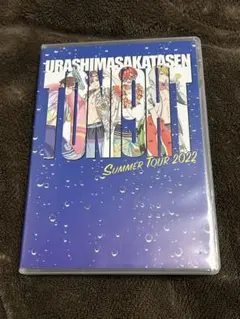 浦島坂田船TONIGHT Summer Tour 2022 Blu-ray - メルカリ
