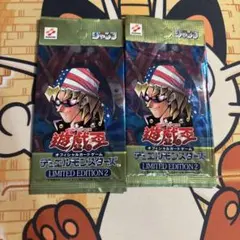 遊戯王 LIMITED EDITION 3 海馬パック 2パック - メルカリ