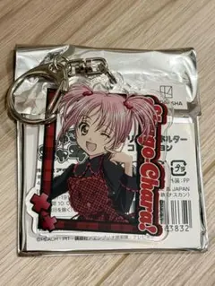 しゅごキャラ！ アクリルキーホルダー 日奈森あむのサムネイル
