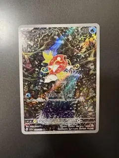 2026年最新】ポケモンカード トリプレットビート コイキングの人気