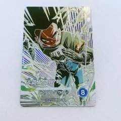 ドラゴンボールスーパーダイバーズ　SDV9-SEC2 人造人間17号
