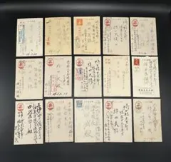 2026年最新】はがき 大正時代の人気アイテム - メルカリ