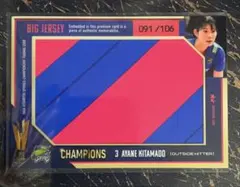北窓絢音　2026久光スプリングス 優勝記念　ビッグジャージー　ジャージーカード