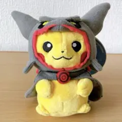 黒いレックウザポンチョを着たピカチュウ ぬいぐるみ タグ付き オープン記念