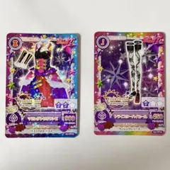 2026年最新】アイカツ トライスターハイヒールの人気アイテム - メルカリ