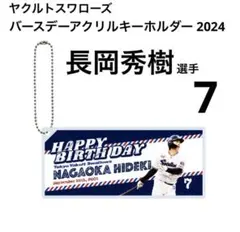 Item thumbnail for item db2c1f89-2e12-4ab2-be58-0e5297c4c2a1